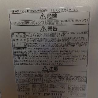【美品】ダイニチ　9~12畳　17年製　ヒーター　FW-3217Sの画像