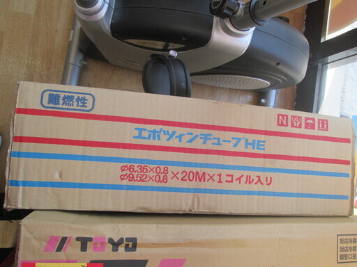 西田工業　エアコン配管　HE-P-23　未使用