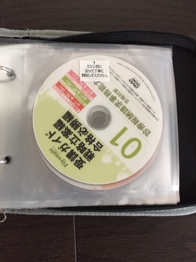 医療事務