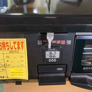 パロマ　ガステーブル　プロパン　左側強火力　中古　2016年製 パロマ ガステーブル プロパン 左側強火力 中古 2016年製