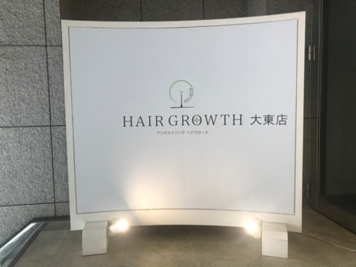 【値下げ】屋外湾曲かんぱん　4点点灯