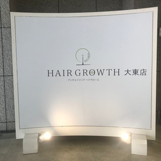 【値下げ】屋外湾曲かんぱん　4点点灯