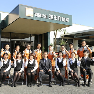 接客・販売員募集!! ご来店頂いたカーリース「フラット７」のお客...
