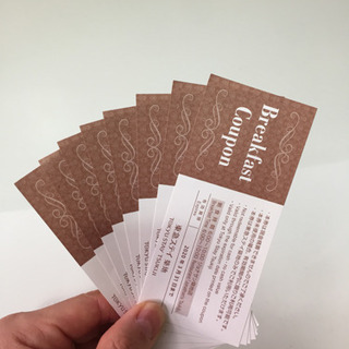 ジョナサン築地店 無料クーポン 8枚の画像