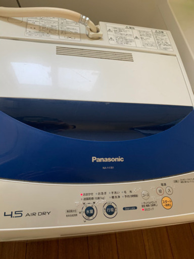 Panasonic4.5L洗濯機