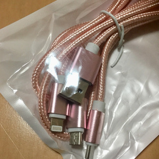 充電ケーブルの画像
