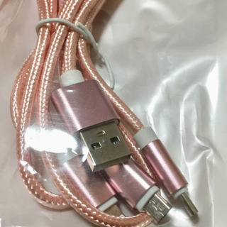 充電ケーブルの画像