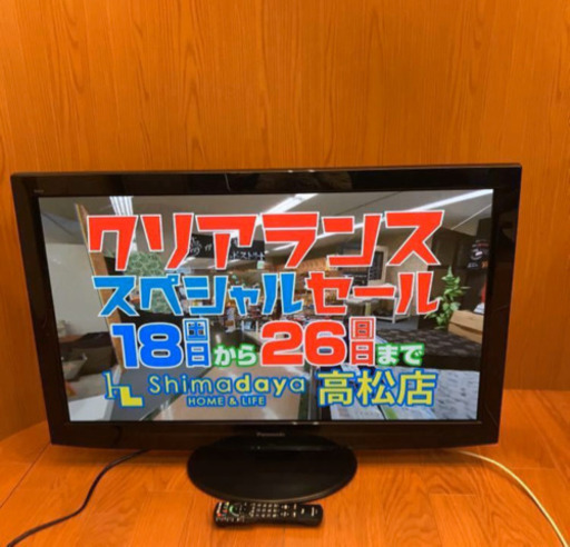 Panasonic VIERA 42V型 ◎プラズマテレビ◎ TH-P42G2-K 42インチ リモコン付き パナソニック 岡山発（A17）AKARI