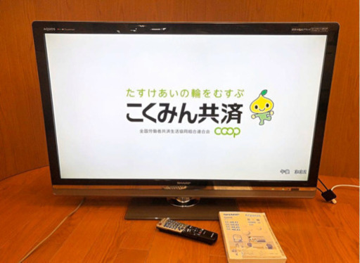 SHARP綺麗液晶テレビ 46インチ LED AQUOS クアトロン 外付けHDD対応 LC-46LX3 岡山発（916）AKARI