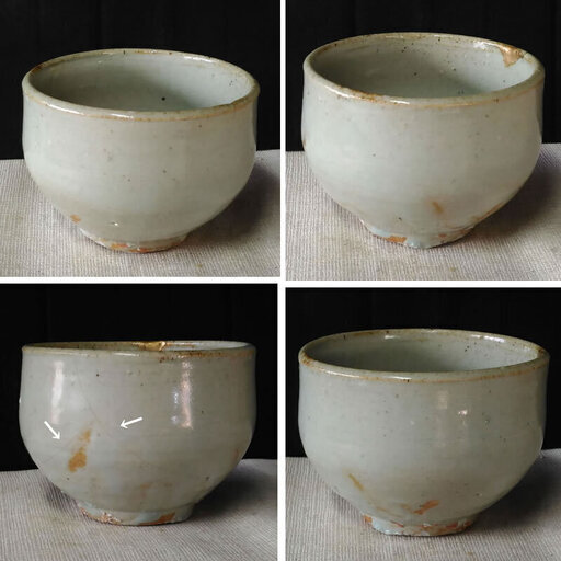 c572 李朝 茶碗 合わせ箱 茶道具 ぐいのみ 抹茶碗