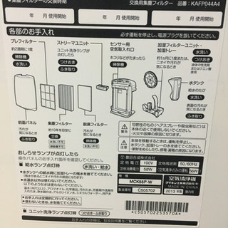 ストリーマの画像