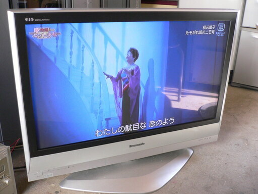 37インチプラズマテレビ動作品リモコン、Bキャスカード付