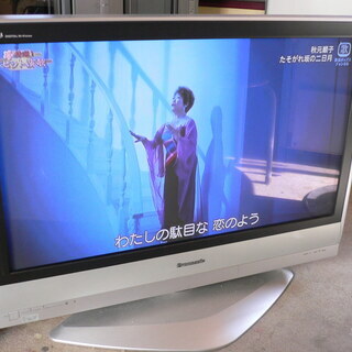 37インチプラズマテレビ動作品リモコン、Bキャスカード付