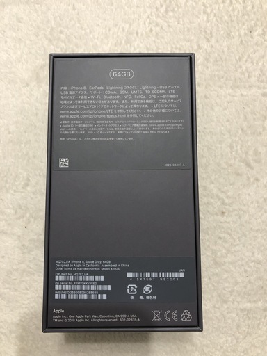 iPhone8 64GB 新品未使用 残債無し　スペースグレイ