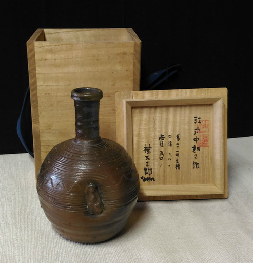 商談中　c594 古丹波 人形徳利 三人形徳利 桂又三郎 識 江戸中期 古丹波焼 極め箱