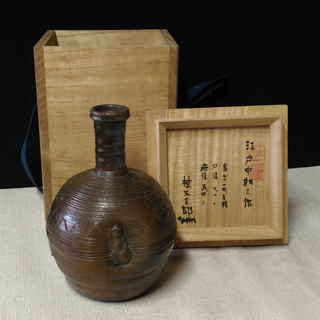 商談中　c594 古丹波 人形徳利 三人形徳利 桂又三郎 識 江...