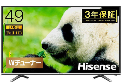 (条件あり)49型フルハイビジョン液晶テレビとテレビ台