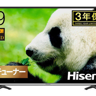 (条件あり)49型フルハイビジョン液晶テレビとテレビ台