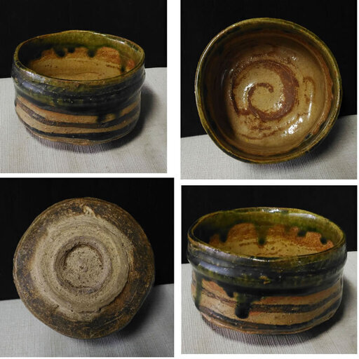 c614 古織部 抹茶碗 茶道具 古い 織部焼合わせ箱