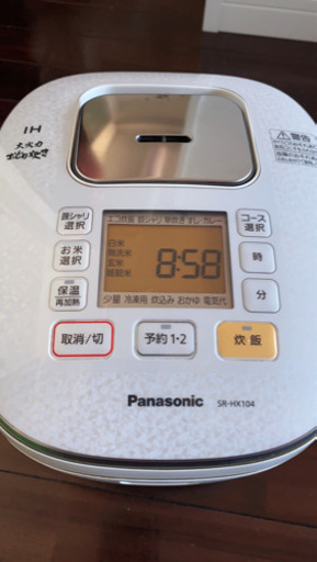 Panasonic炊飯器2015年製