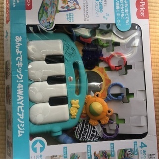 Fisher-price あんよでキック！4wayピアノジム