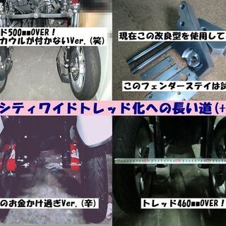 ★ワイドトレッド普通免許仕様！YAMAHAトリシティ(SE82J)グリップヒーター★東京/大田区【下取OK】の画像