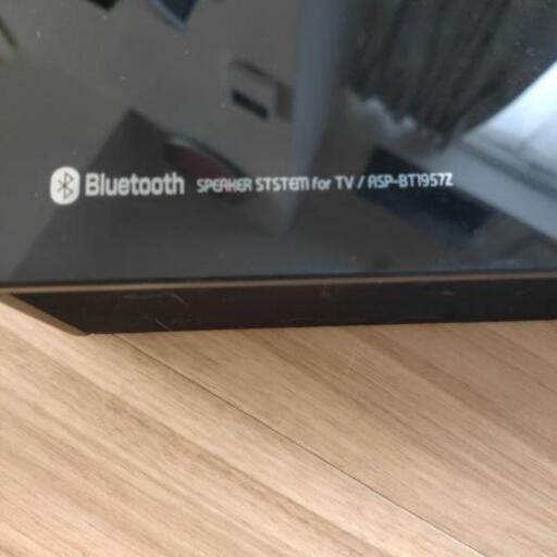 AUDIOCOMMテレビ用スピーカー（中古）