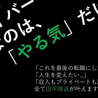 👀積極採用中👀2㌧家具配送/組立のお仕事！！