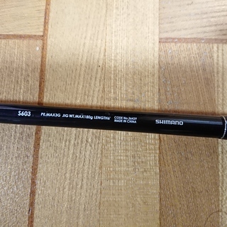 中古品　simano ジギングロッド　S603　になります。の画像