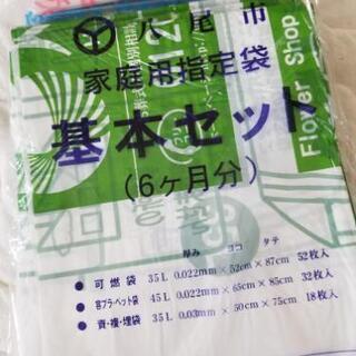 差し上げます。