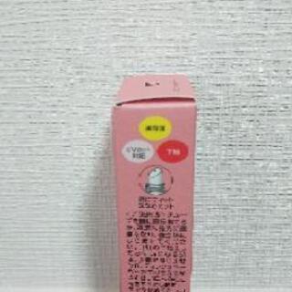 新品✴️未使用✴️定価990円 ナリス トリートメントリップ UVの画像