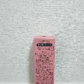 新品✴️未使用✴️定価990円 ナリス トリートメントリップ UVの画像