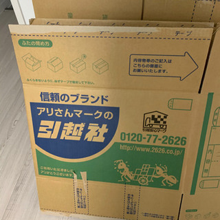 段ボール