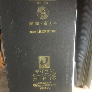 屋根下地材、吸音材