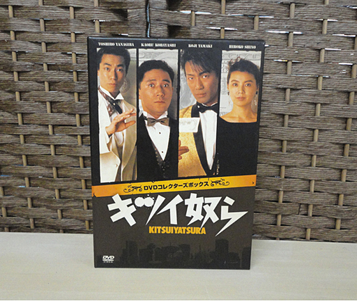 キツイ奴ら DVDコレクターズボックス 4枚組 全11話+スペシャル 冊子欠品 小林薫 玉置浩二 柳葉敏郎 篠ひろ子