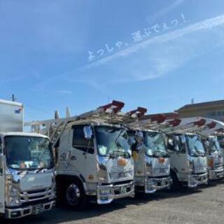  ✨中型・大型・トレーラー キャリアカードライバー大募集✨の画像