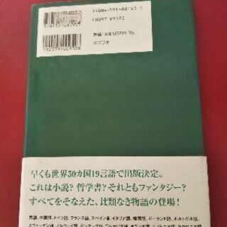 本  2冊セットの画像