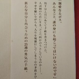 本  2冊セットの画像
