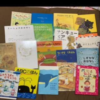 絵本まとめ売りの画像