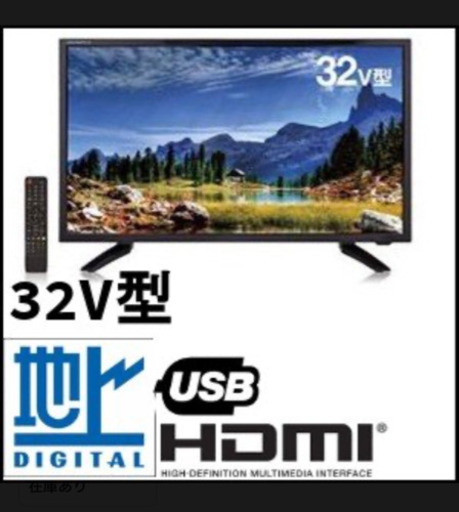グランプレ ハイビジョン 32V型 液晶テレビ