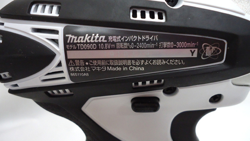 マキタ 10.8V 充電式インパクトドライバ TD090DWXW バッテリ2個 充電器付き makita 札幌 アウトレットモノハウス平岸店