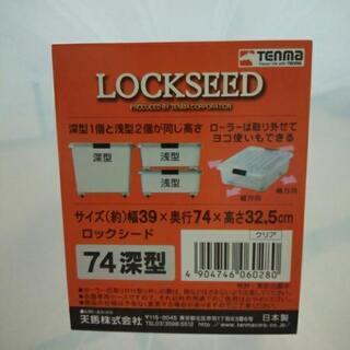透明ケース　深型　一個でも二個でもの画像