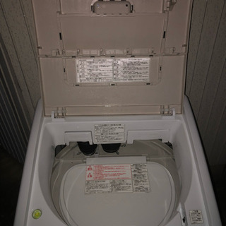 日立 大容量 洗濯機 東京 神奈川県 配達設置無料 8kg BW-D8PVの画像