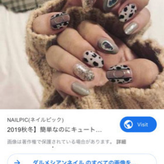 出張ネイル