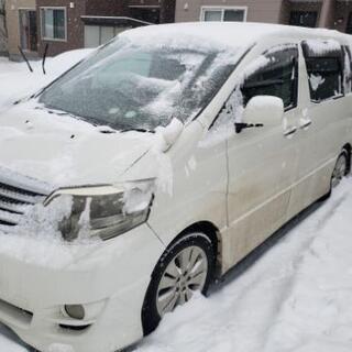 札幌から10アルファード後期