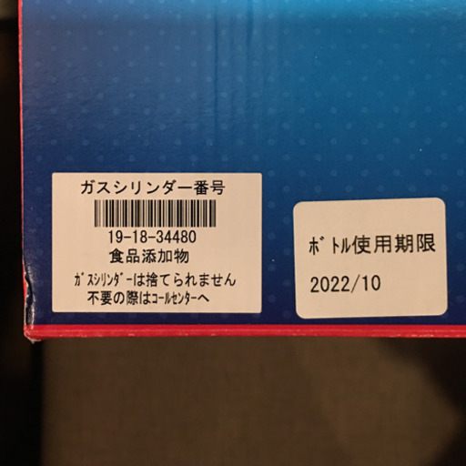 ソーダストリーム メガバック