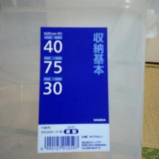 透明衣装ケース　1点の画像