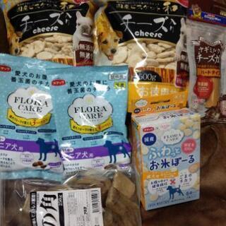 期間限定  更に値下  おまけ付き‼️格安新品　犬　おやつ4セッ...