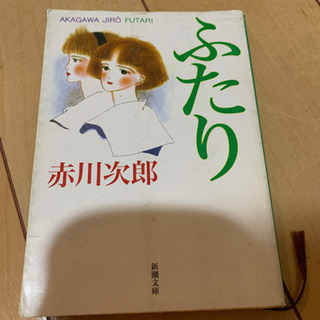 本譲ります！！