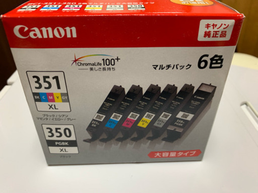 プリンター Cannon MG7530 交換用インク合わせて売ります。